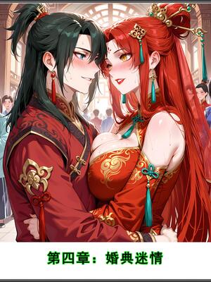 斗破苍穹_D3PDF_269