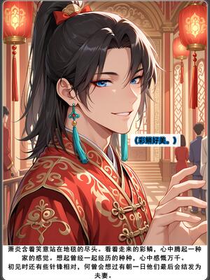 斗破苍穹_D3PDF_309