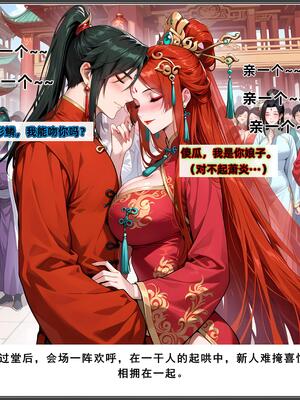 斗破苍穹_D3PDF_311