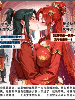 斗破苍穹_D3PDF_312