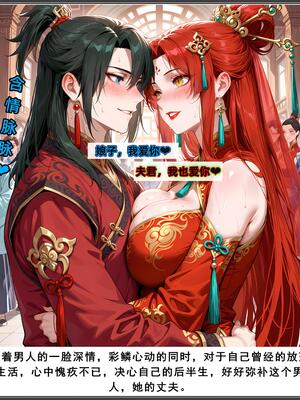 斗破苍穹_D3PDF_313