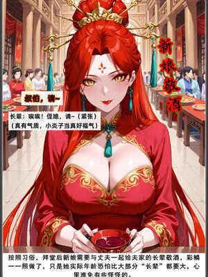 斗破苍穹_D3PDF_315