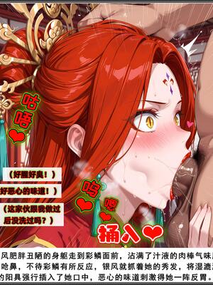 斗破苍穹_D3PDF_323