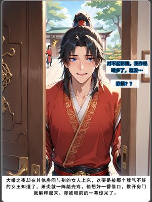 斗破苍穹_D3PDF_387