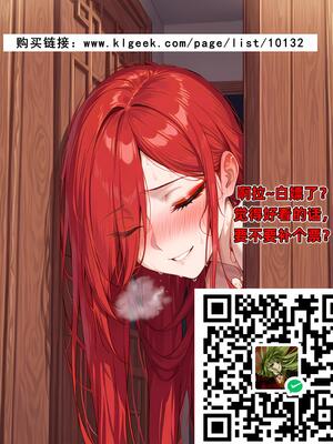 斗破苍穹_D3PDF_407