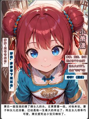 斗破苍穹_D3PDF_416