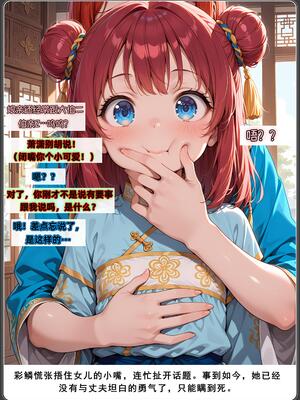 斗破苍穹_D3PDF_418