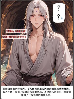 斗破苍穹_D3PDF_429