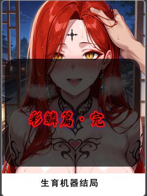 斗破苍穹_D3PDF_512