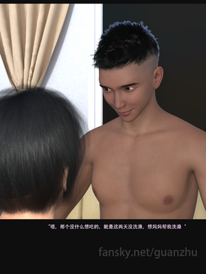 我的温柔妈妈和性感教师 序章4_013