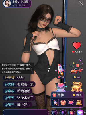 我的温柔妈妈和性感教师 序章4_050