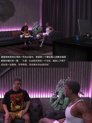 我的温柔妈妈和性感教师 序章4_051