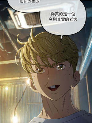 惡女勾勾纏 283-284話_284_03_vonc