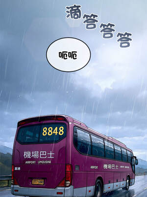 惡女勾勾纏 283-284話_284_16_ienj