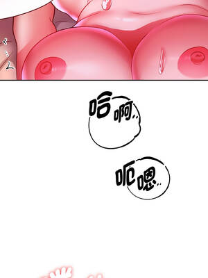 重生成為大隻佬 85話[完結]_85_05_rlju