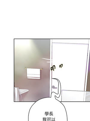 重生成為大隻佬 85話[完結]_85_09_gpbw