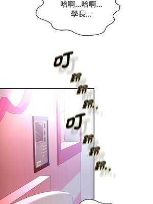 重生成為大隻佬 85話[完結]_85_14_saei