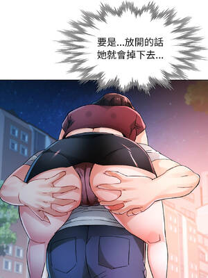 脫序人妻 83-84話_83_02_ihqf