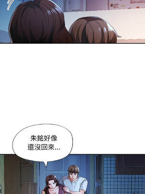 脫序人妻 83-84話_83_04_pcvb