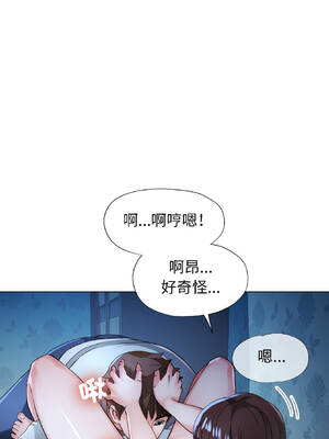 脫序人妻 83-84話_83_10_opgq