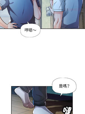 脫序人妻 83-84話_84_03_scms