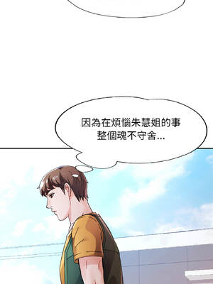 脫序人妻 83-84話_84_05_jpcf