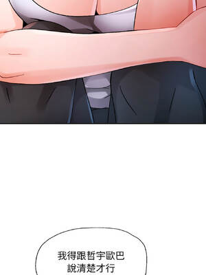 脫序人妻 83-84話_84_06_vmsi