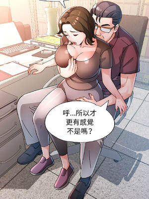 脫序人妻 83-84話_84_07_foty