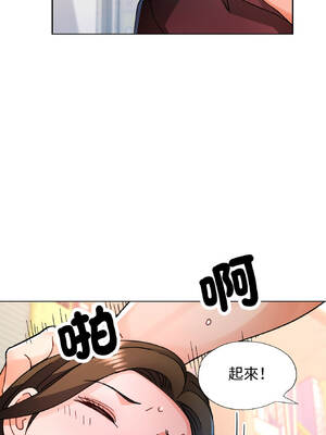 脫序人妻 83-84話_84_09_tyrf