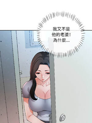 脫序人妻 83-84話_84_13_wdwr
