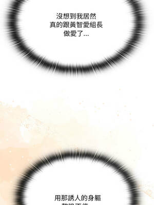 在大企業當廢柴 66-67話_66_11_aftp