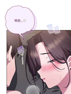 在大企業當廢柴 66-67話_66_12_jxhe