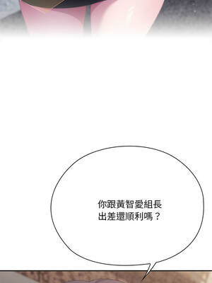 在大企業當廢柴 66-67話_66_18_qjfl