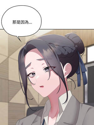 在大企業當廢柴 66-67話_67_11_sbsx