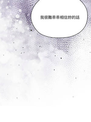 在大企業當廢柴 66-67話_67_14_cisd