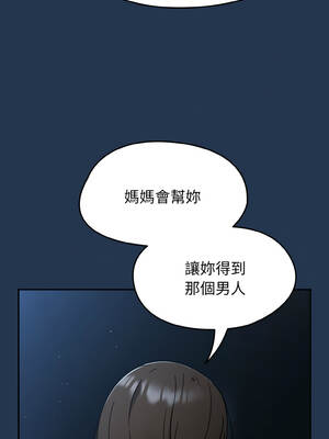 搶救拳擊館大作戰 52-53話_52_11_rfkc