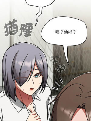 搶救拳擊館大作戰 52-53話_52_14_etmc