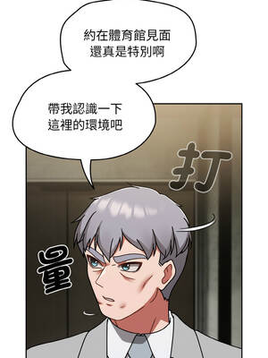 搶救拳擊館大作戰 52-53話_53_01_riag