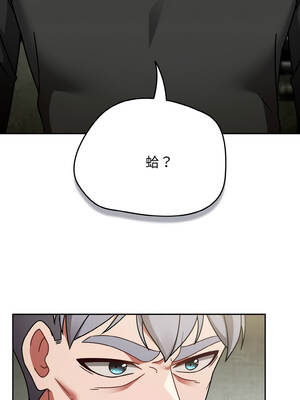 搶救拳擊館大作戰 52-53話_53_02_gjen