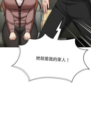 搶救拳擊館大作戰 52-53話_53_05_ofgj