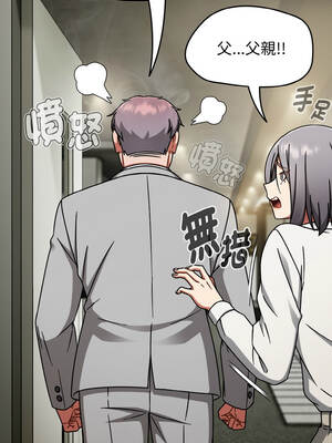 搶救拳擊館大作戰 52-53話_53_09_lqmj