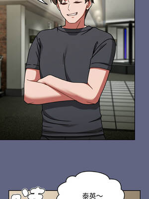 搶救拳擊館大作戰 52-53話_53_11_axni