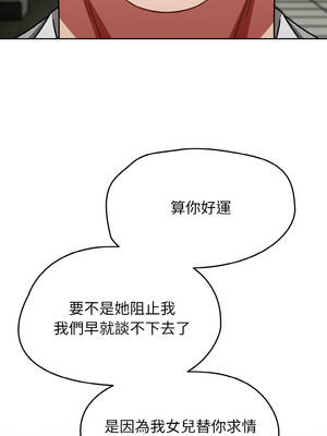 搶救拳擊館大作戰 52-53話_53_14_dsxm