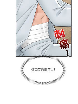 催眠手機 49-50話_49_01_nndj