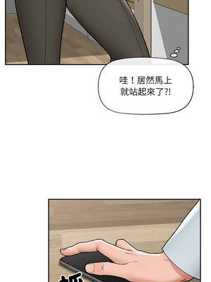 催眠手機 49-50話_49_05_ueiu