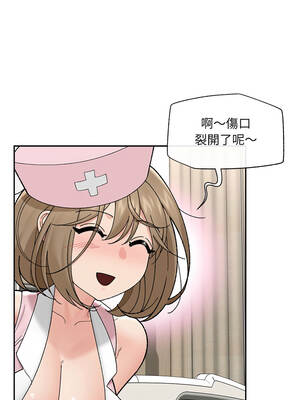 催眠手機 49-50話_49_06_phyd