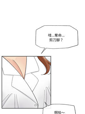 催眠手機 49-50話_49_07_ojyl