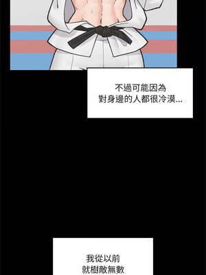 催眠手機 49-50話_50_01_hbpg