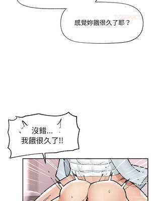 催眠手機 49-50話_50_03_yjnm