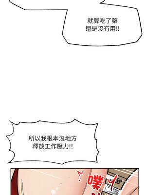 催眠手機 49-50話_50_04_jnmt